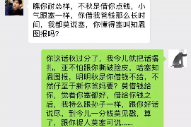 中阳商账追讨清欠服务